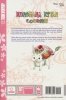 KONOHANA KITAN VOL 14 TP [9781427878090]